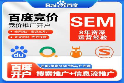 信息流广告代运营公司案例：大数据助力精准营销