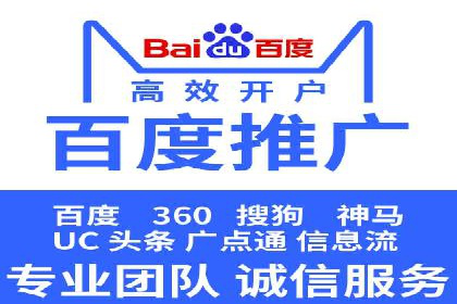 竞价推广SEM托管案例分享：如何实现转化率的大幅提升