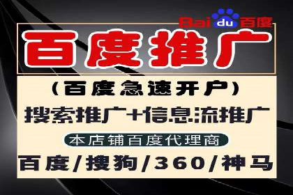 案例解析：不同关键词推广费用对比