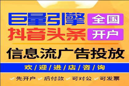 竞价推广代运营服务，打造高效广告投放体系